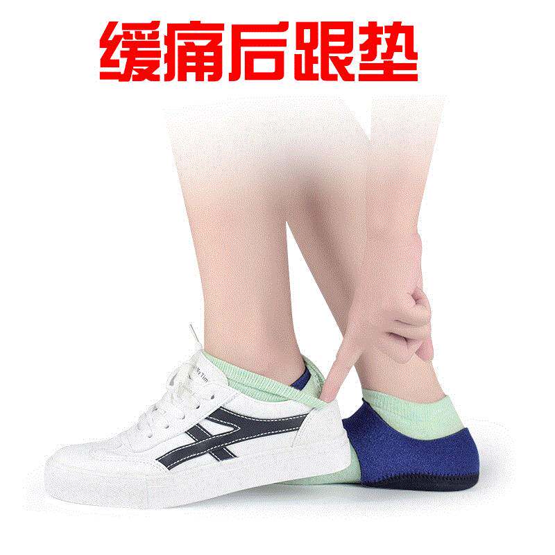 新品Heel pain jinsoles for men and women in winter warmth