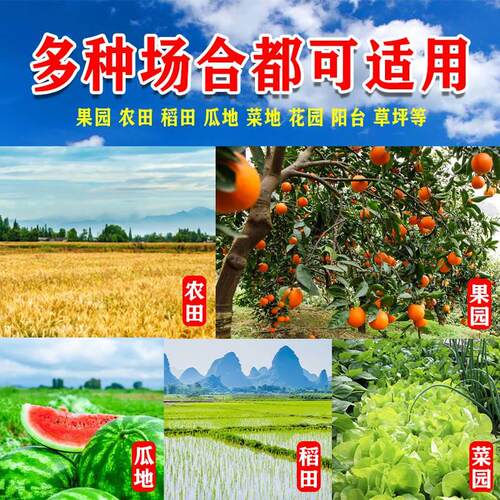 极速驱鸟神器赶鸟太阳q能超音波驱鸟吓鸟菜地瓜地果园专用驱鸟剂
