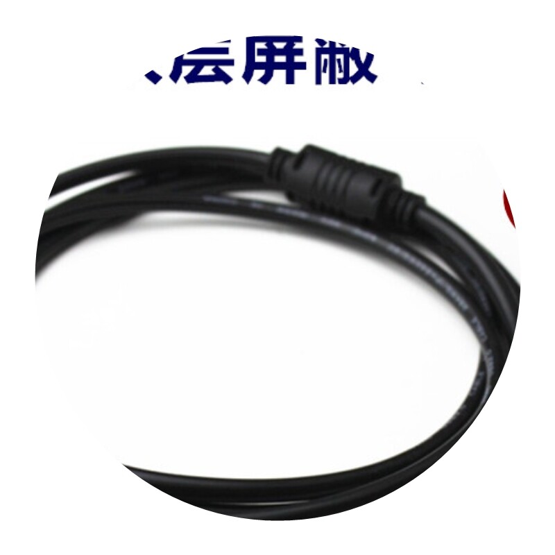 新品LENOVO/j联想LJ2500雷射印表机连接电脑数据线/联想2500 USB