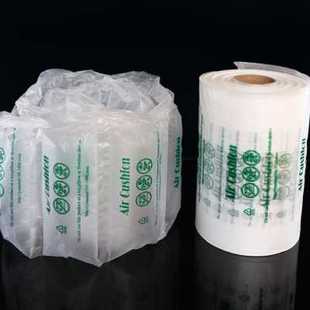 极速充气c袋1520泡泡膜快递打包装气泡袋气柱纸箱填充物防震防摔