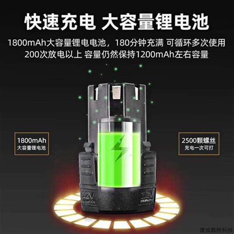 极速议价拍前谘询充电式电动螺丝起子锂电12V无线电批大扭Z力802
