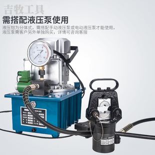 40i0 压线钳手动 500两件式 电动 端子钳压线钳铜 液压钳 极速FYQ
