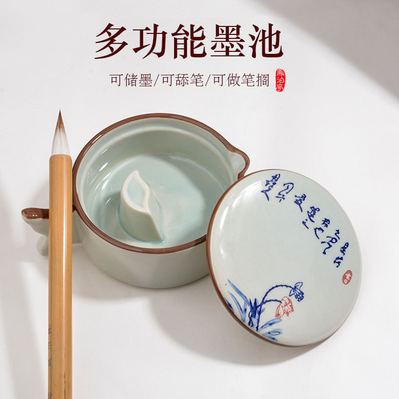 极速多功能e墨池砚台带盖学生墨盒装墨汁用的磨盘文房四宝墨碗磨