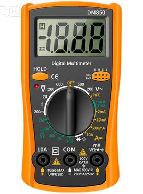极速万用表数字电高精度智u能防小DM850型多功能数显烧自动工表