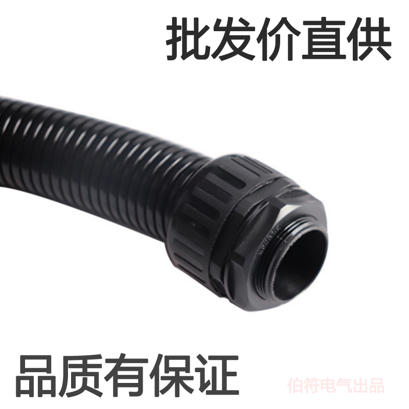 极速管PE-AD13 1卷0米r/0线PE加厚波纹L浪管 电线保护管穿 塑料软