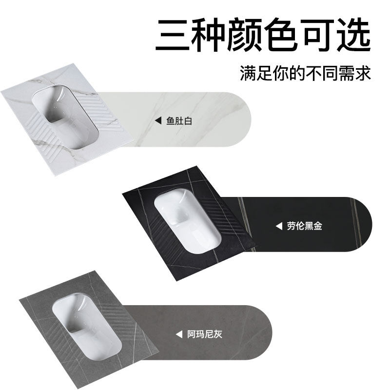 极速厕盆防臭便h盆陶瓷防滑蹲坑式岩板防溅家用大便器商用化妆室