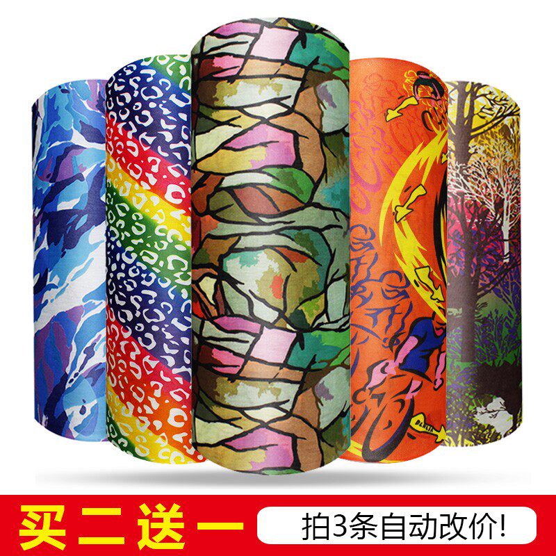 新品百变b魔术头巾户外运动防嗮嘻哈围巾男脖套面罩头套围脖骑行