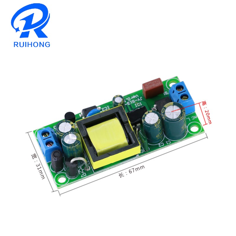 极速5V2A隔离开关k电源模块AC220V转DC9v12v18V直流稳压降压 10W