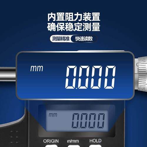 极速中优量具 数显外径千分尺0-2z5mm高精度0.001电子螺旋测微仪