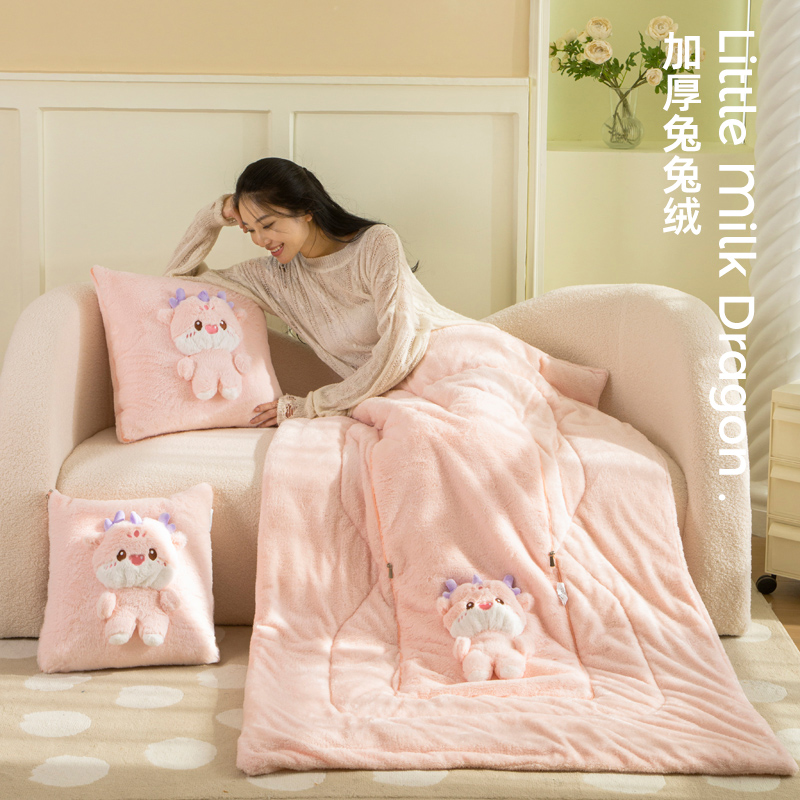 极速兔兔绒秋冬抱枕被子两用加厚车载午J睡毯子二合一冬季加绒靠