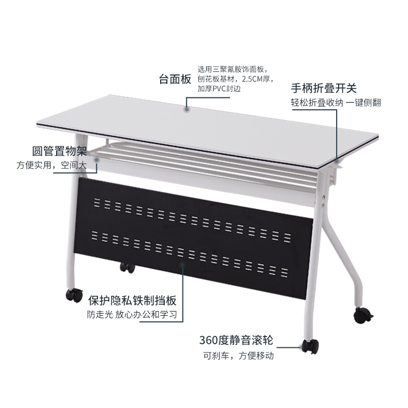 极速员工培训g桌办公折叠桌长条桌组合拼接会议桌阅览桌辅导班学