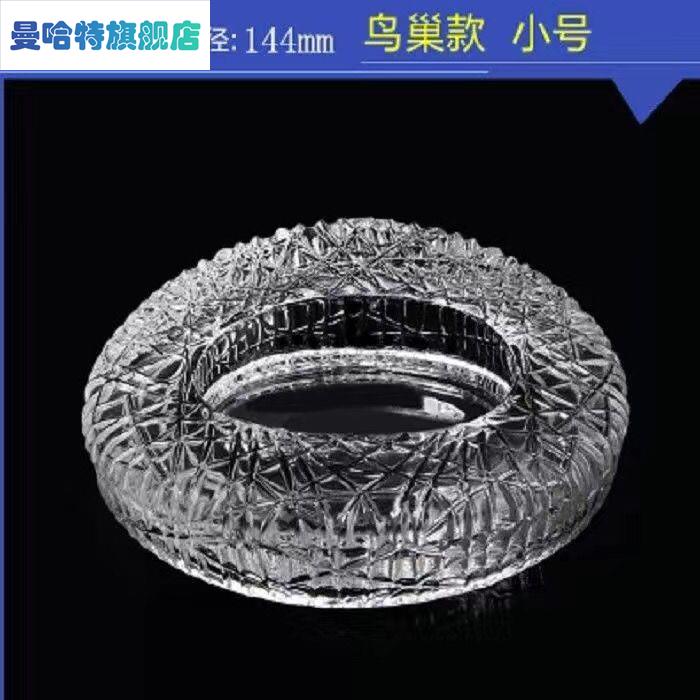 新品鸟巢玻璃烟灰缸个性烟灰缸时尚KTV烟灰缸创意烟灰.缸(源头工