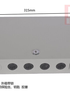 新品12V30A监控电源箱开关电源v集中供电摄像头360w5V24V2A10A20A
