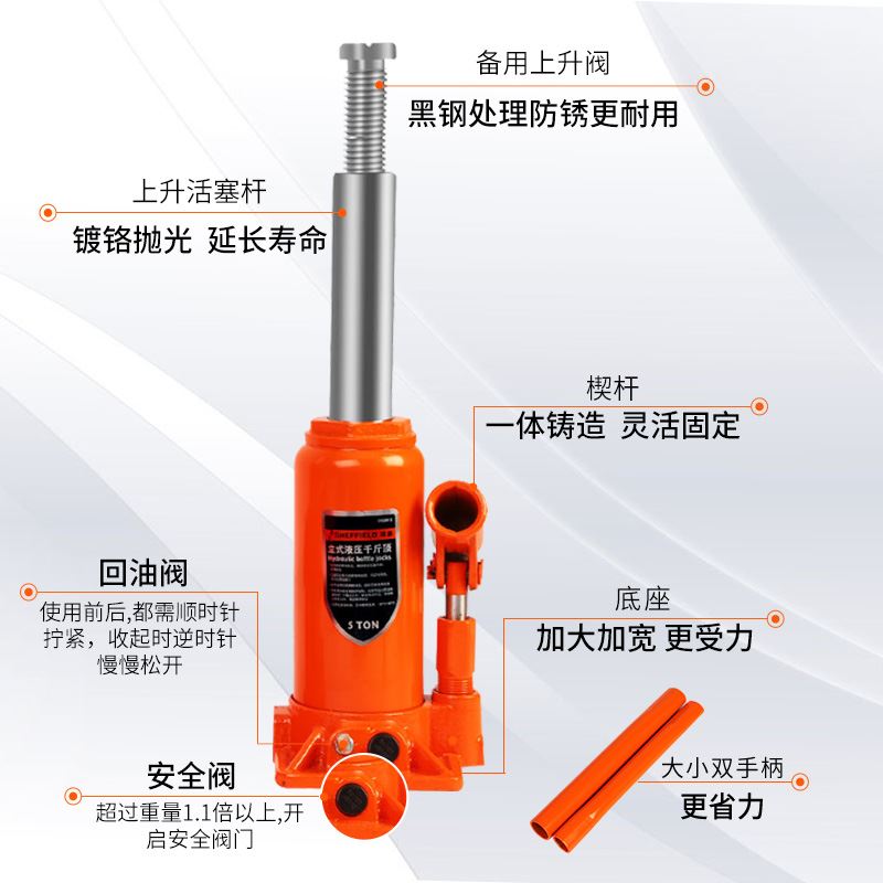 极速。钢盾2T3车载轿吨车用工具汽保油H压顶5越野通用省力立式液