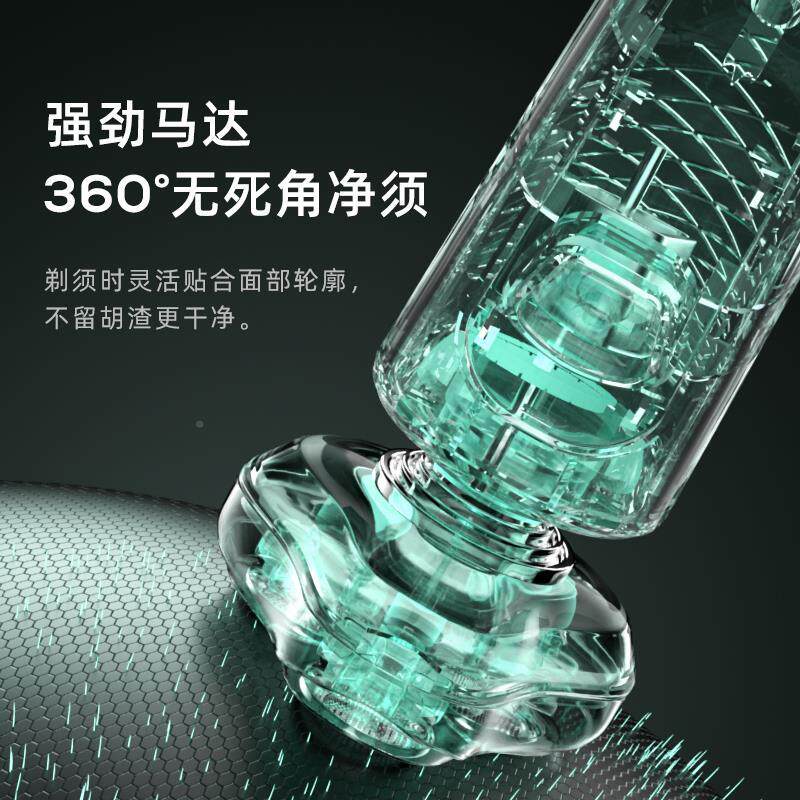 极速电动剃胡刀刮胡刀水洗刀头刮胡子刀鬓角鼻毛修V剪器三头充电