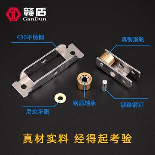 极速t塑钢门窗不锈钢滑轮铜轮8088型平移推拉门地V滑轨道窗户滚轮