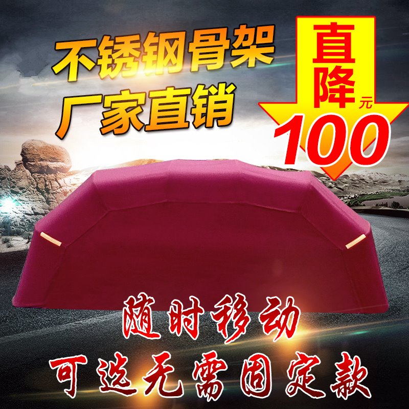 极速高#档移动车库简易折叠v车库停车棚伸缩车衣车罩汽车雨棚户外