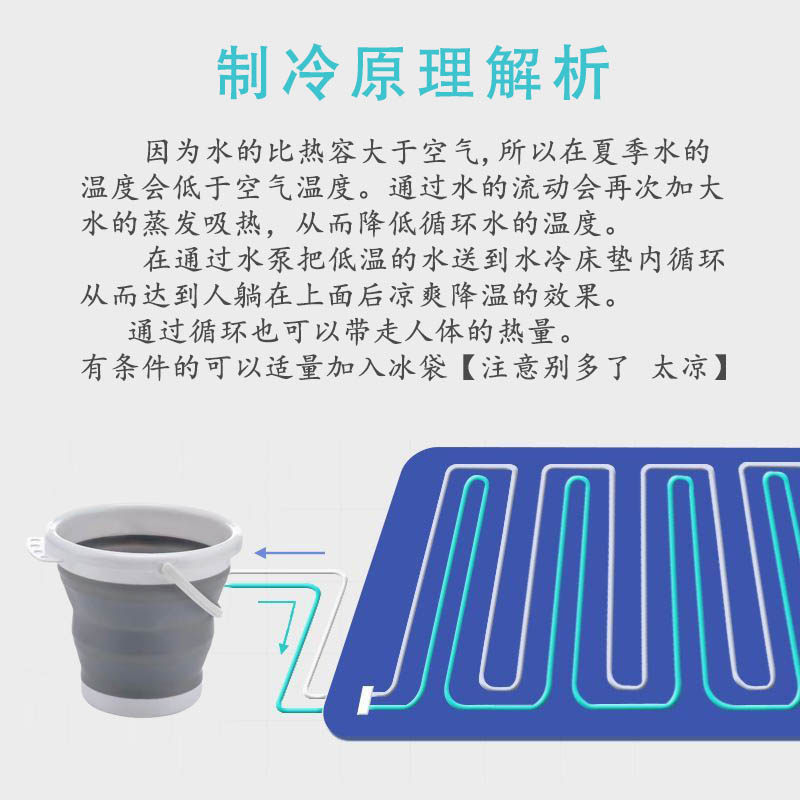 极速水冷床垫夏季降温神器u凉席水循环制冷床垫单双人垫子配件学,生活电器,制冷垫/制冷床垫,淘宝优惠券,粉丝福利购,淘宝优惠卷