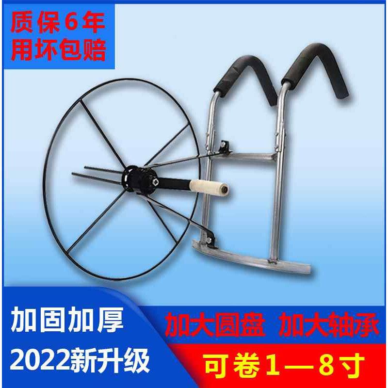 极速收管卷管器农用卷带器卷w管机水带收放架水管摇管器挎肩浇地
