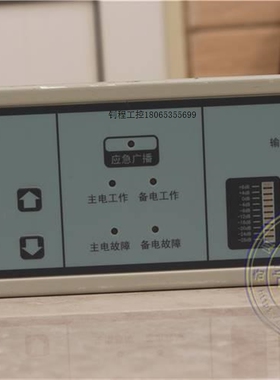 极速【议价c】拆机豪M沃尔HG2456 声功率放大器 500W消【议价】