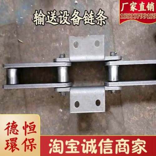极速厂销品工业机械传动链条刮板机提升机输M送链不锈钢节距单双