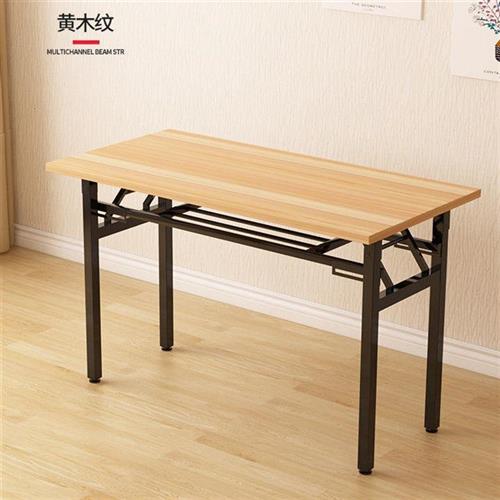 极速时尚便捷简易家用吃s饭桌折叠桌子长条方形电脑桌会议培训辅