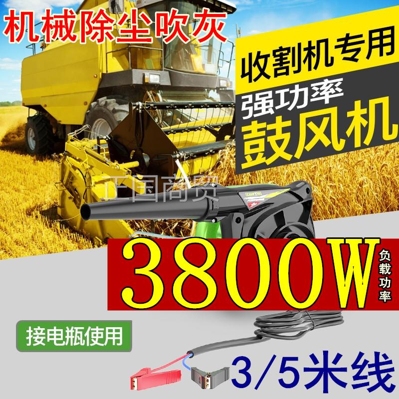 车载12b/24V吹风枪吹灰机电脑清灰尘鼓风机收割机空气滤芯吹尘器