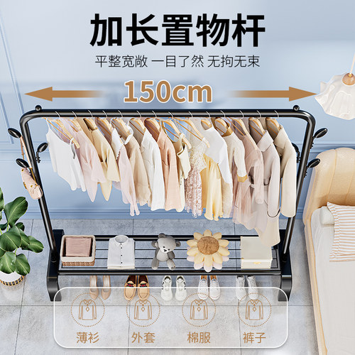 新品晾衣架落地卧室家用t挂衣服架子简易阳台凉衣帽架子摺叠室内
