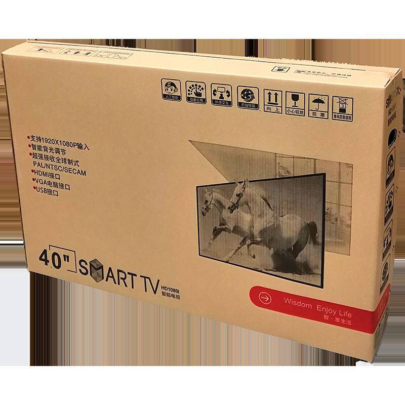 极速新品【】32-70寸液晶w电视机拼接屏曲面屏搬家打包装盒子 纸