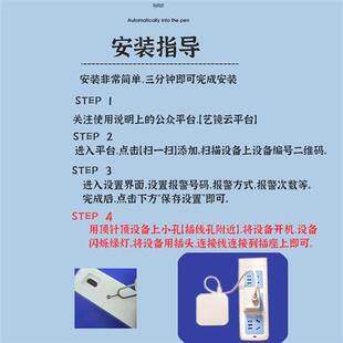 极速220V断i电停电警报器来电家用鱼塘仓库水族馆养殖场机房电话