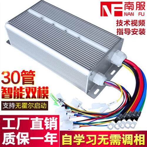 新品60伏72V1800W2000W电动四轮代J步电瓶车大功率智能无刷电机控