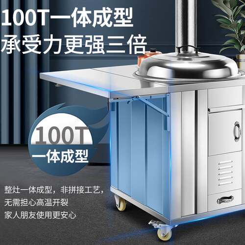 新品材火炉烤f火室内家用可移动地锅柴火灶新式农村乡下新型加厚