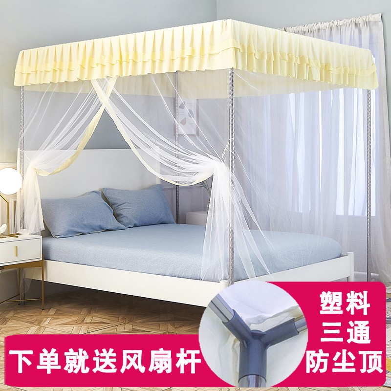 极速蚊帐家用2023o新款落地蚊帐支架宿舍防尘顶单开门宫廷加粗不