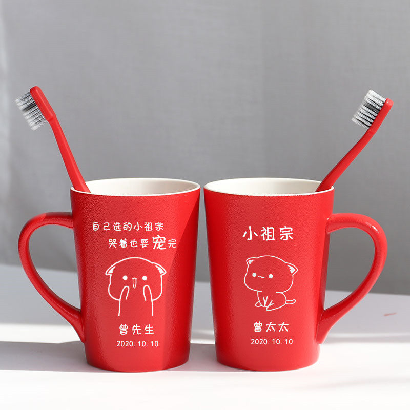 极速结婚洗漱杯一对陪嫁牙刷x杯子套装情侣漱口杯新婚红色陶瓷牙