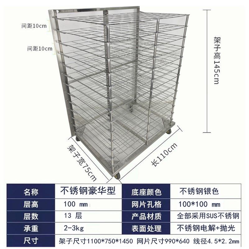 极速千层架50层乾燥架晾晒架摺叠置D物烘烤箱25层印刷布匹收纳美,商业/办公家具,千层架,淘宝优惠券,粉丝福利购,淘宝优惠卷