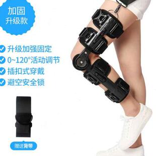 极速膝关节固定h支具支架下肢护具十字韧带髌膝盖折护膝代替石膏