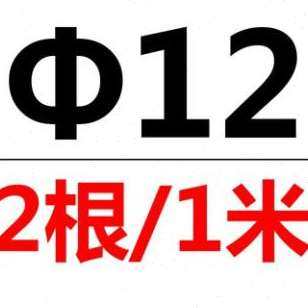 极速爆品304不锈钢光圆实心圆棒圆条G不锈钢棒直条钢筋光轴黑棒零