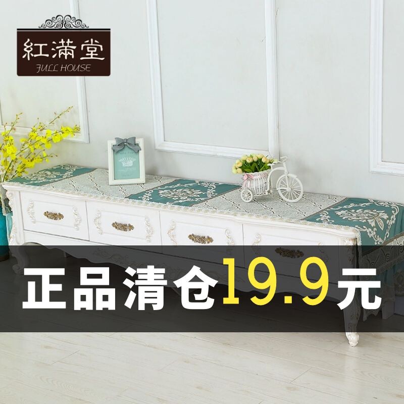 新品现代简约e电视柜桌布布艺蕾丝欧式电视柜布盖布防尘罩套长方