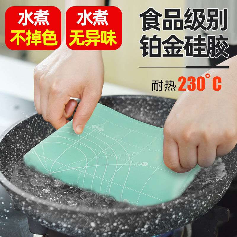 极速食品级硅胶揉面垫p厨房加厚加大防滑擀面和面案板面板家用塑