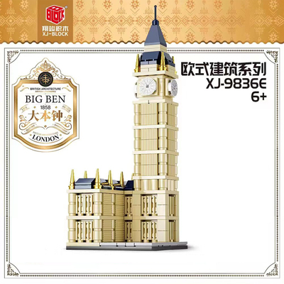 极速知名b建筑积木艾菲尔铁塔泰姬陵金字塔大本钟双子桥拼装模型