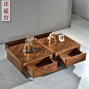 极速实木茶几 黑胡桃木客厅茶几两个拼凑连接轻奢现代.乌金木色正