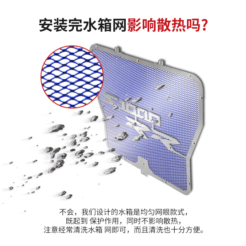 极速适用宝b马S1000RR/S1000R/S1000XR/HP4改装水箱网保护罩水箱