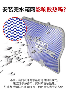 极速适用宝b马S1000RR/S1000R/S1000XR/HP4改装水箱网保护罩水箱