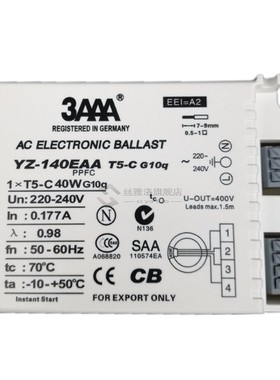 极速AC220V 40W 55W T5C Electronic ast YZ140EAQA YZ155EAA Com