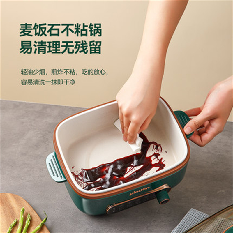 浦利顿快煮锅多功能o家用宿舍小电锅电炒菜炒锅蒸煮一体锅电火锅