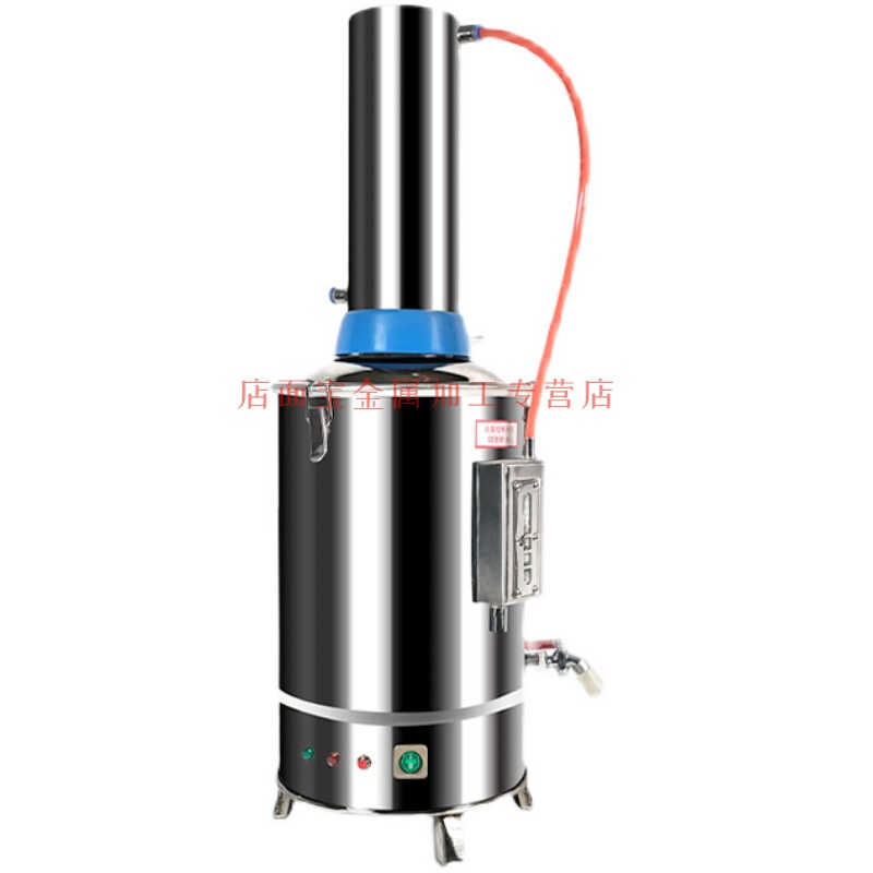 爆品蒸馏器不锈钢电热蒸馏水机小型5L1G0L实验室蒸馏水制水器5L品