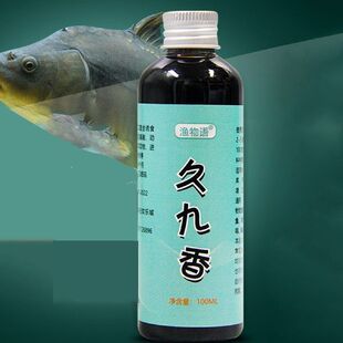 极速Fishing Bait for Grass Carp Saltwater QuickS Attack Fish