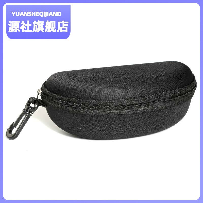 极速户外眼c镜盒大号太阳眼镜抗压太阳眼睛盒子拉链挂勾可携式时