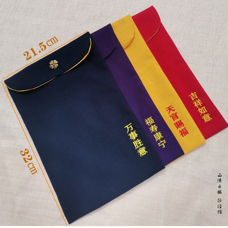 极速道风系列包经袋 经文经本收纳袋子 灯芯绒面料装X经袋法宝袋,特色手工艺,其他特色工艺品,淘宝优惠券,粉丝福利购,淘宝优惠卷