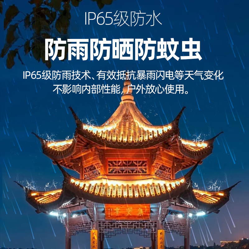 极速太阳能瓦楞灯月牙灯凉亭屋顶C古建筑户外防水亮化照明景观灯